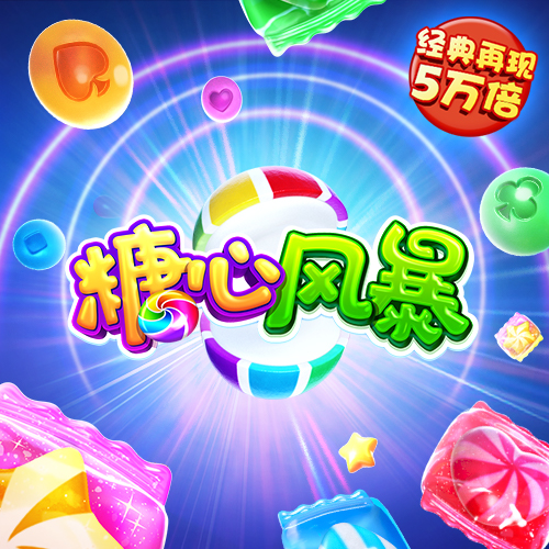 象棋神域H5